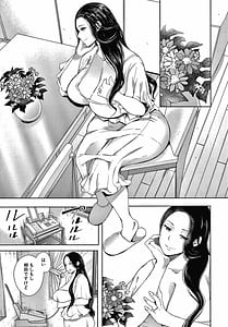 Page 9: 008.jpg | 寝取られた人妻 | View Page!