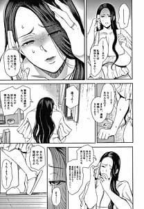 Page 11: 010.jpg | 寝取られた人妻 | View Page!