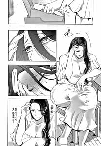 Page 12: 011.jpg | 寝取られた人妻 | View Page!
