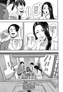 Page 15: 014.jpg | 寝取られた人妻 | View Page!