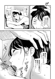 Page 11: 010.jpg | 寝とられて人妻 | View Page!