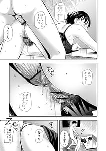 Page 15: 014.jpg | 寝とられて人妻 | View Page!