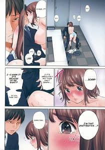 Page 5: 004.jpg | ネトラセラレ 3 | View Page!