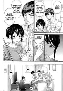 Page 13: 012.jpg | ネトラセラレ 3 | View Page!