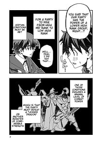 Page 8: 007.jpg | 寝取り魔法使いの冒険 3 | View Page!