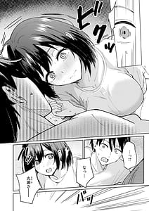 Page 8: 007.jpg | 熱にあてられて | View Page!