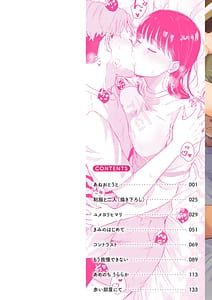 Page 2: 001.jpg | ネツアイプログレス | View Page!