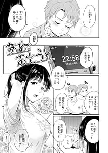 Page 5: 004.jpg | ネツアイプログレス | View Page!