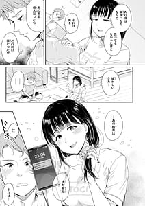 Page 7: 006.jpg | ネツアイプログレス | View Page!