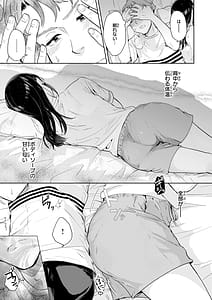 Page 9: 008.jpg | ネツアイプログレス | View Page!