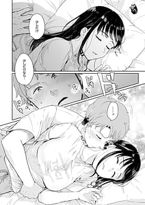 Page 10: 009.jpg | ネツアイプログレス | View Page!