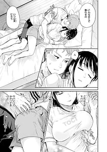 Page 11: 010.jpg | ネツアイプログレス | View Page!