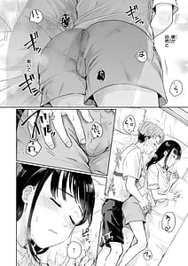 Page 12: 011.jpg | ネツアイプログレス | View Page!