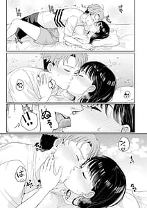Page 15: 014.jpg | ネツアイプログレス | View Page!