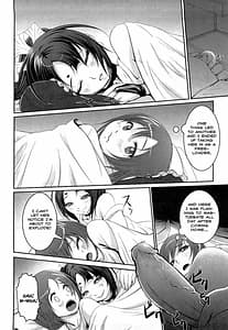 Page 12: 011.jpg | 熱帯バナナガール | View Page!