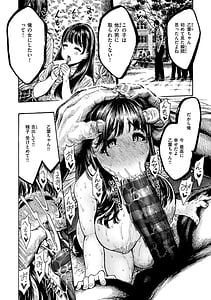 Page 16: 015.jpg | 熱帯夜 | View Page!