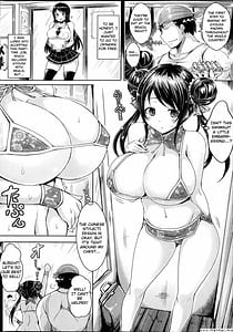 Page 14: 013.jpg | 乳じぇねれーしょん | View Page!