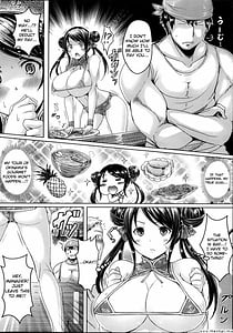 Page 16: 015.jpg | 乳じぇねれーしょん | View Page!