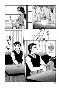 Page 14: 013.jpg | 紫苑の夜 愛蔵版 | View Page!