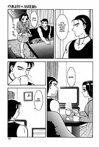Page 15: 014.jpg | 紫苑の夜 愛蔵版 | View Page!