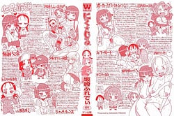 Page 3: 002.jpg | にく☆じる | View Page!