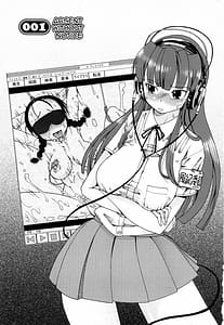 Page 6: 005.jpg | にく☆じる | View Page!