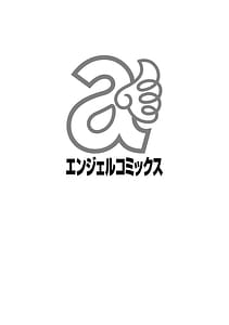 Page 3: 002.jpg | 肉女医 義父に堕ちた貞淑美妻 | View Page!