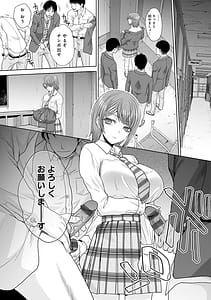 Page 6: 005.jpg | 肉便器の高守さん | View Page!