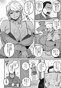 Page 4: 003.jpg | 肉弾ギャル嫁、義父を食う | View Page!