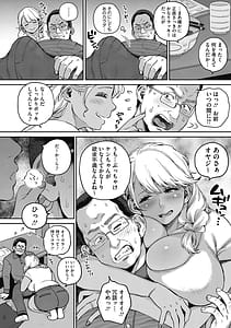 Page 6: 005.jpg | 肉弾ギャル嫁、義父を食う | View Page!