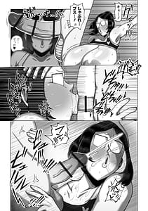 Page 15: 014.jpg | 肉弾・パコパコ地味子ちゃん | View Page!