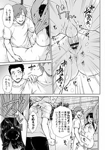 Page 13: 012.jpg | 肉食系女子のおねだり絶頂セックス | View Page!