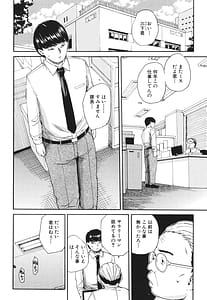 Page 5: 004.jpg | 肉体コントロールアプリ | View Page!