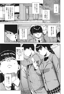 Page 6: 005.jpg | 肉体コントロールアプリ | View Page!