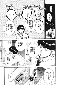 Page 10: 009.jpg | 肉体コントロールアプリ | View Page!