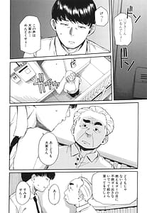 Page 11: 010.jpg | 肉体コントロールアプリ | View Page!