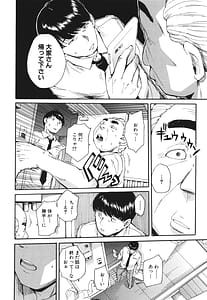Page 13: 012.jpg | 肉体コントロールアプリ | View Page!