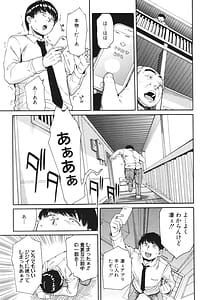 Page 14: 013.jpg | 肉体コントロールアプリ | View Page!