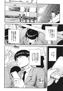 Page 15: 014.jpg | 肉体コントロールアプリ | View Page!