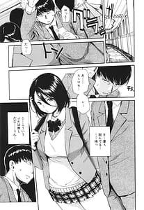 Page 16: 015.jpg | 肉体コントロールアプリ | View Page!