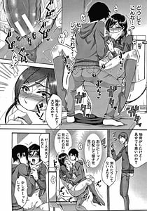 Page 15: 014.jpg | 肉欲妻は選択を間違える | View Page!