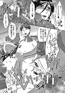 Page 16: 015.jpg | 肉欲妻は選択を間違える | View Page!