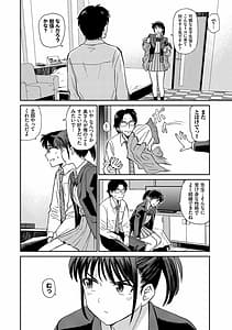 Page 4: 003.jpg | 肉欲の美学 | View Page!