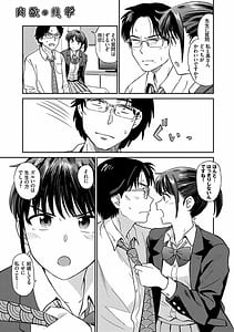 Page 5: 004.jpg | 肉欲の美学 | View Page!