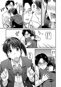 Page 7: 006.jpg | 肉欲の美学 | View Page!