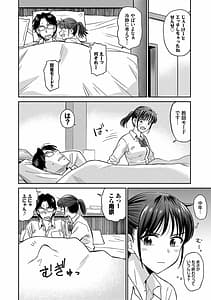Page 12: 011.jpg | 肉欲の美学 | View Page!