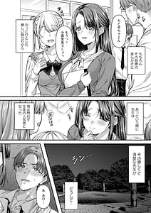 Page 6: 005.jpg | 二面性愛 | View Page!