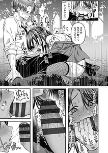 Page 13: 012.jpg | 二面性愛 | View Page!