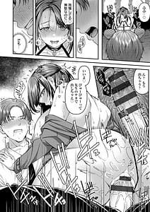 Page 16: 015.jpg | 二面性愛 | View Page!