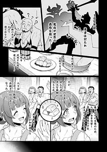 Page 5: 004.jpg | 別冊コミックアンリアル 人間牧場編デジタル版Vol.10 | View Page!